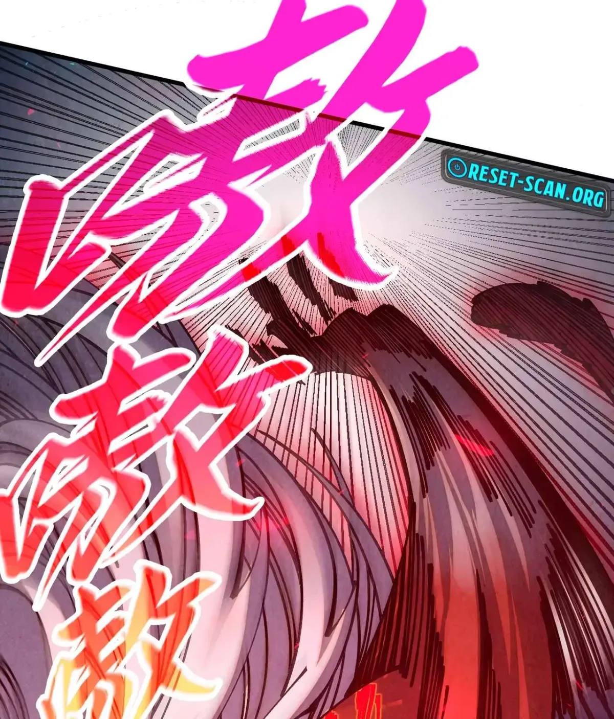 The Ancient Sovereign of Eternity Chapter 531 page 95 - 