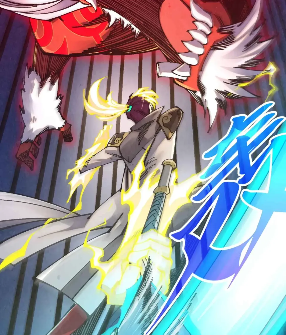 The Ancient Sovereign of Eternity Chapter 531 page 97 - 