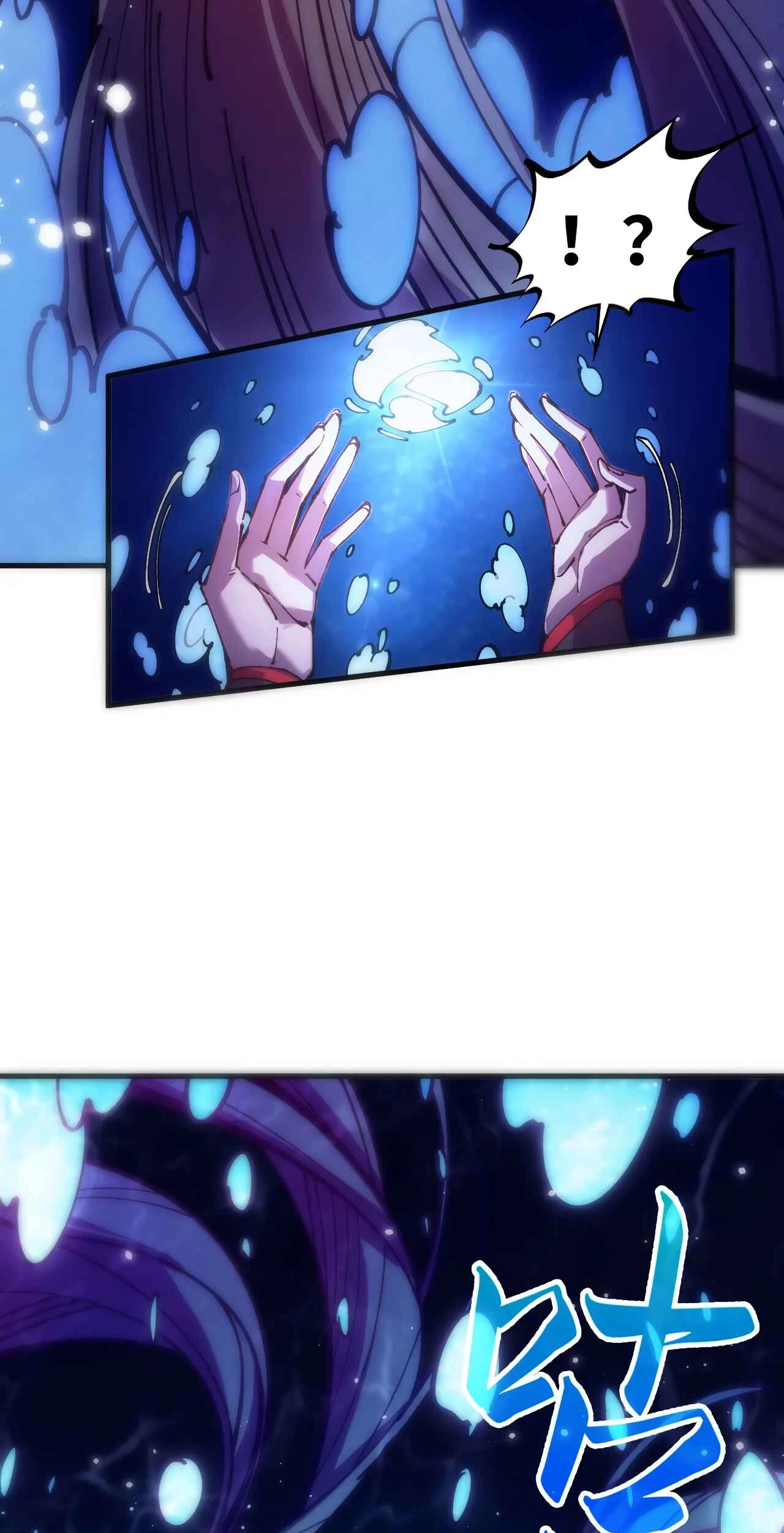 The Ancient Sovereign of Eternity Chapter 532 page 13 - 