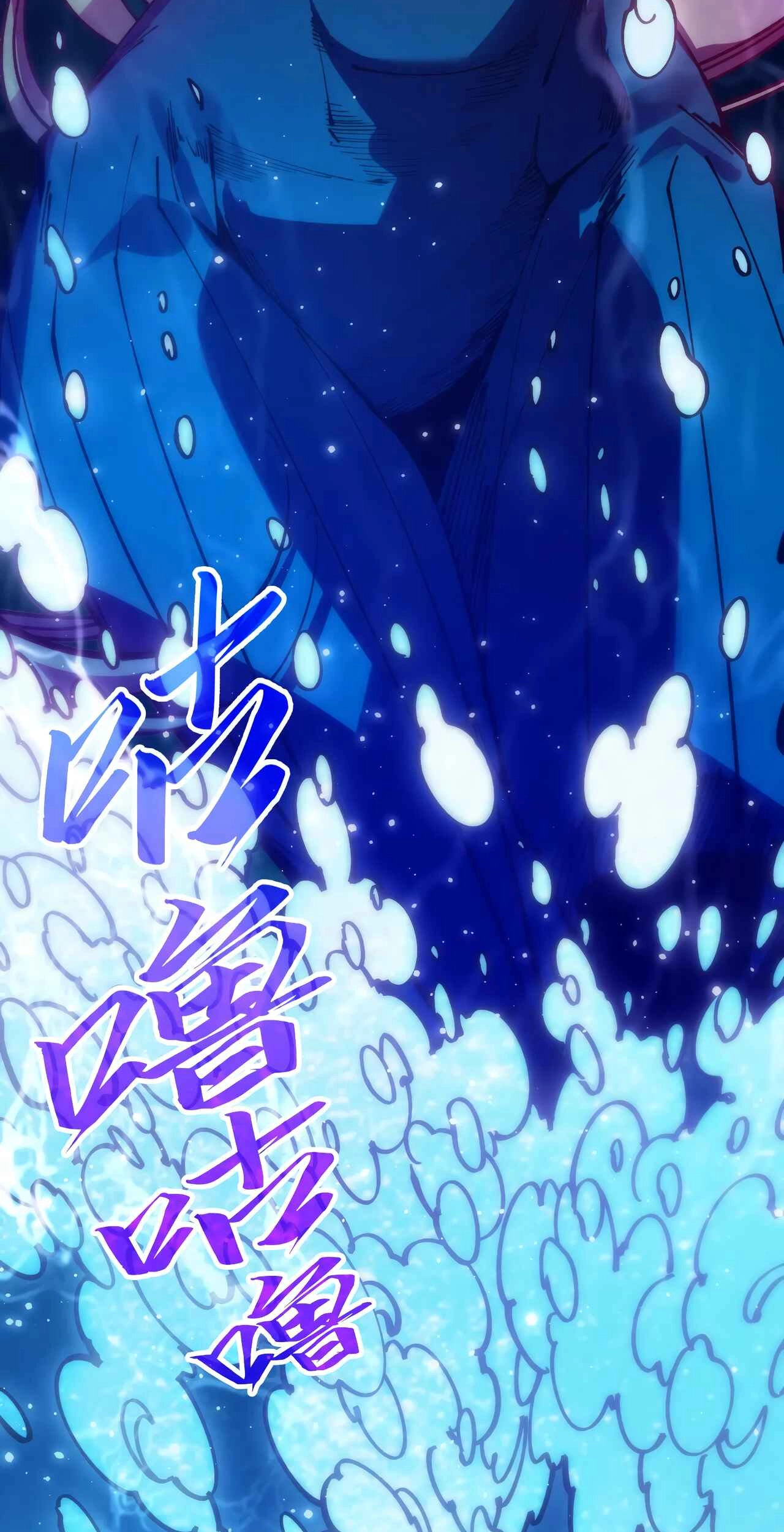 The Ancient Sovereign of Eternity Chapter 532 page 15 - 