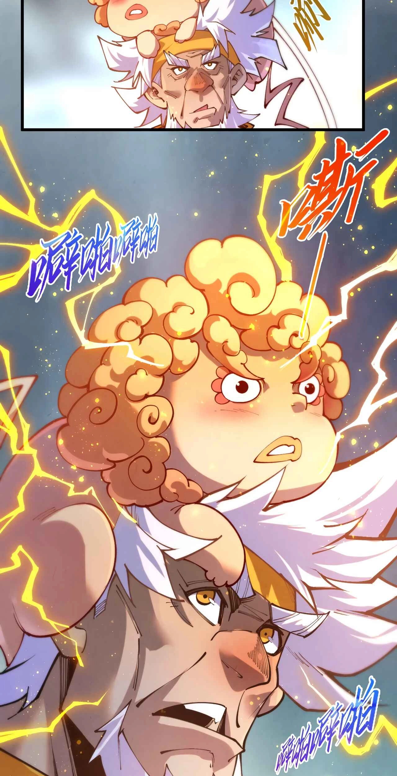 The Ancient Sovereign of Eternity Chapter 532 page 49 - 