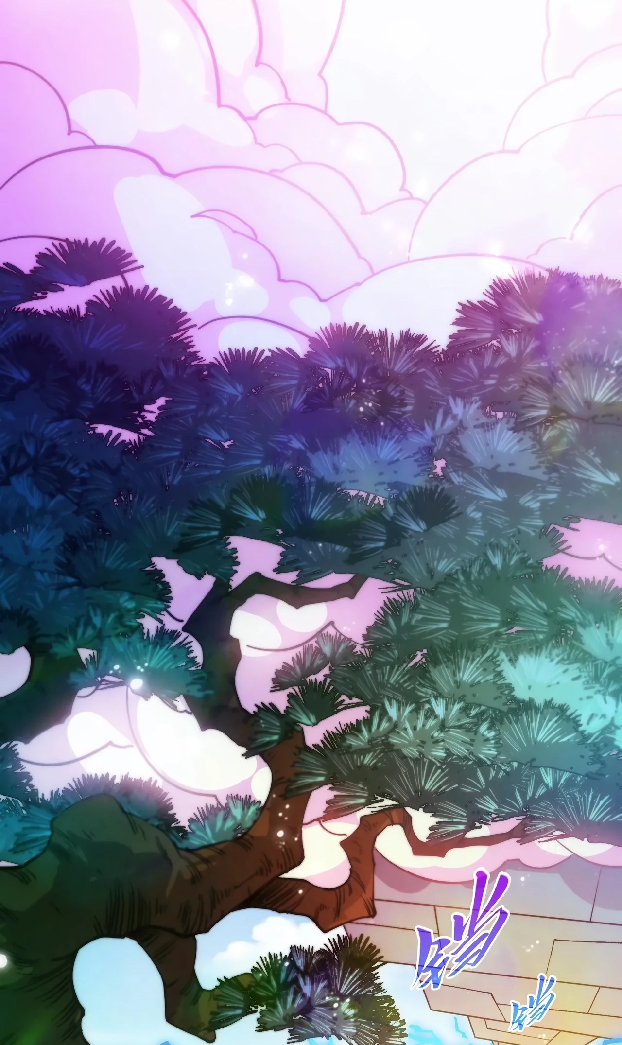 The Ancient Sovereign of Eternity Chapter 533 page 2 - 