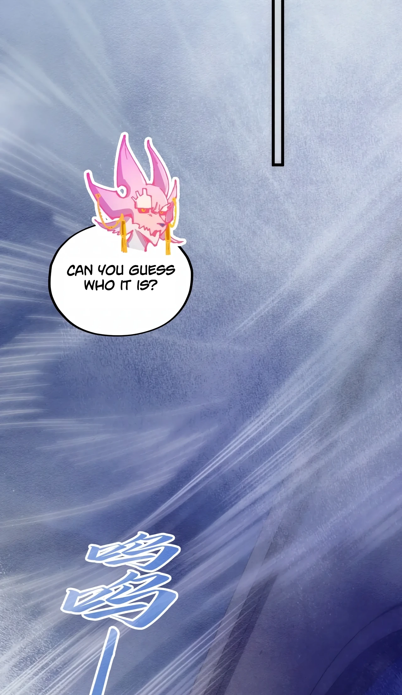 The Ancient Sovereign of Eternity Chapter 533 page 31 - 