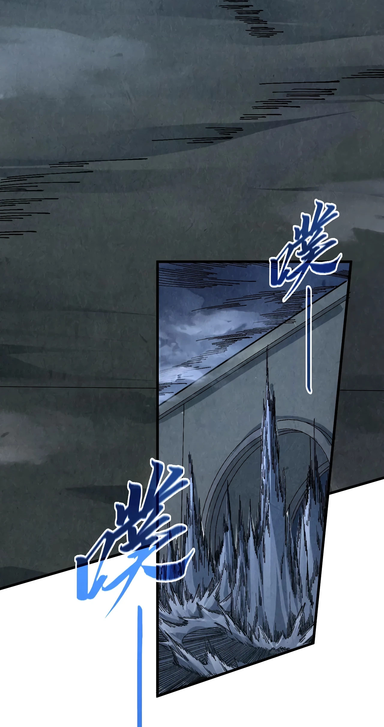The Ancient Sovereign of Eternity Chapter 533 page 35 - 