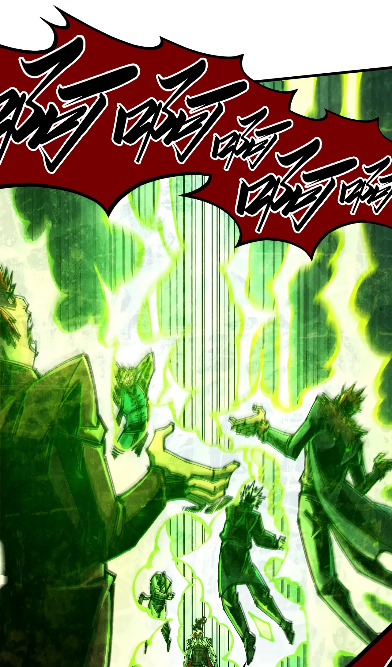 The Ancient Sovereign of Eternity Chapter 533 page 51 - 