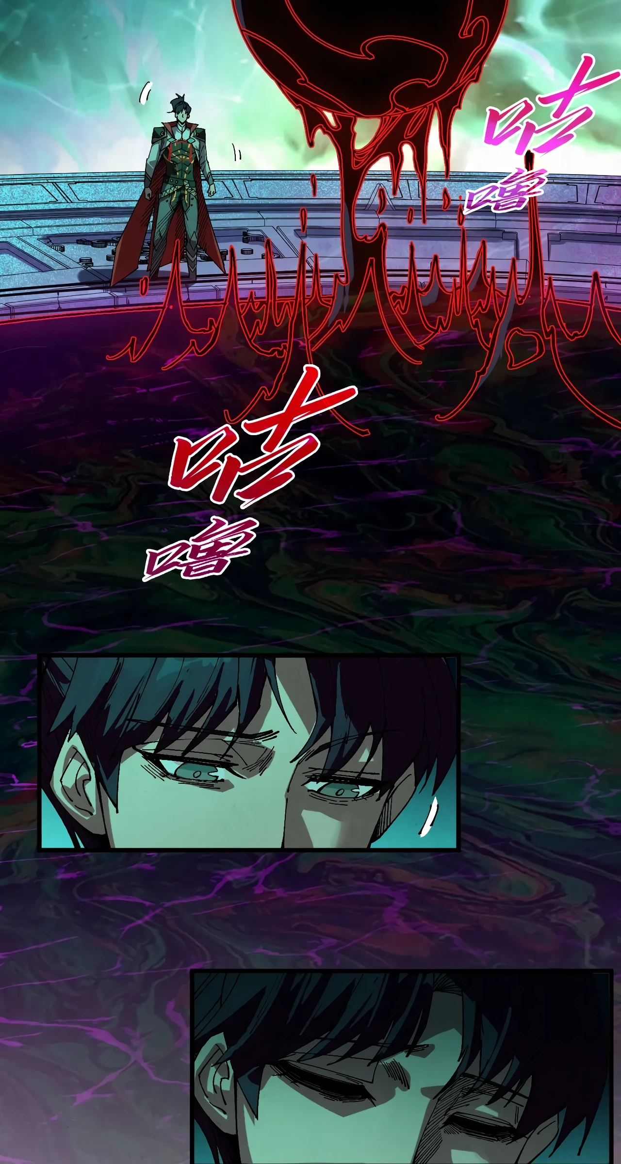The Ancient Sovereign of Eternity Chapter 534 page 33 - 