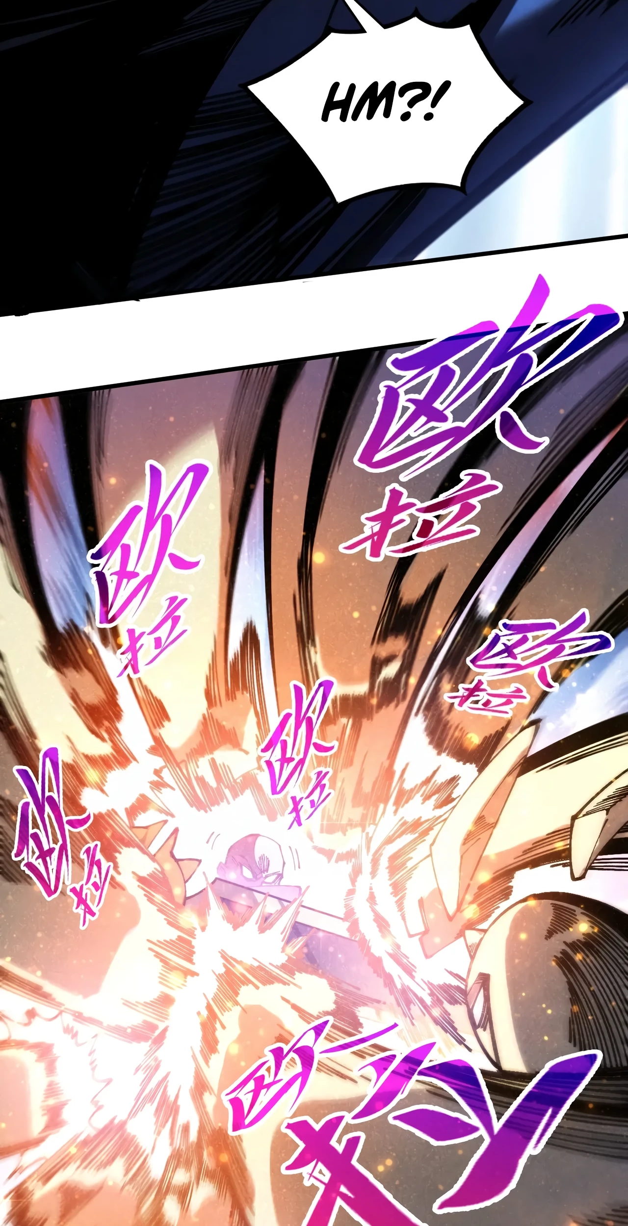 The Ancient Sovereign of Eternity Chapter 534 page 6 - 