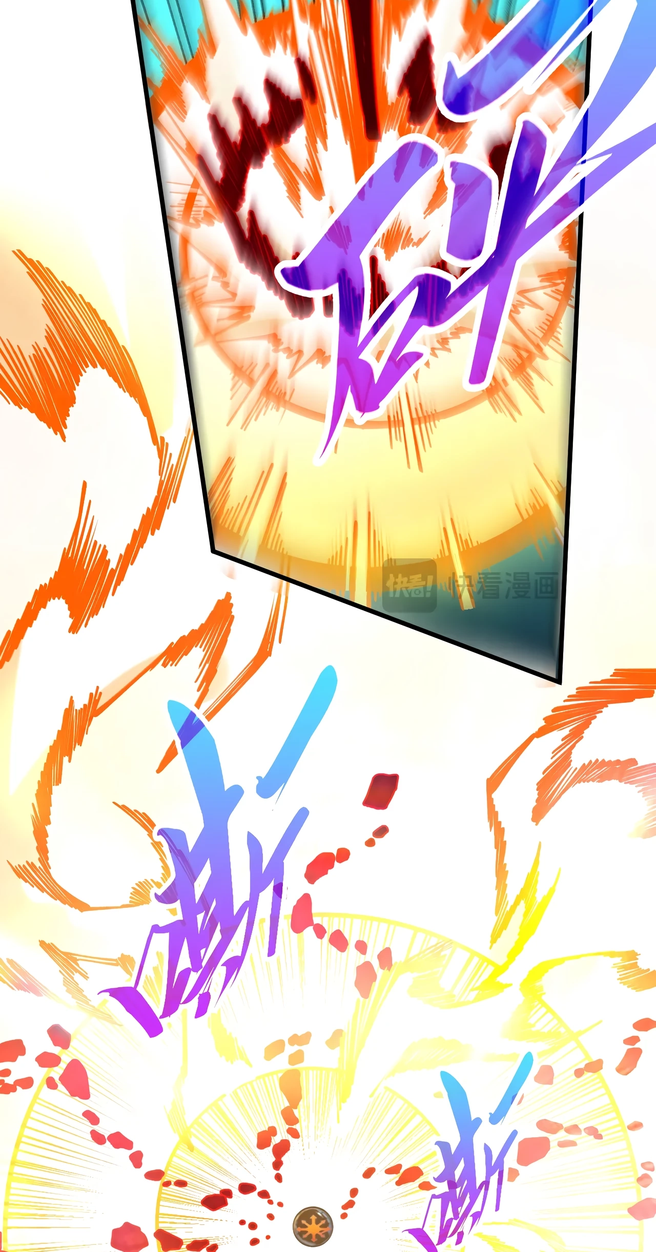 The Ancient Sovereign of Eternity Chapter 534 page 53 - 