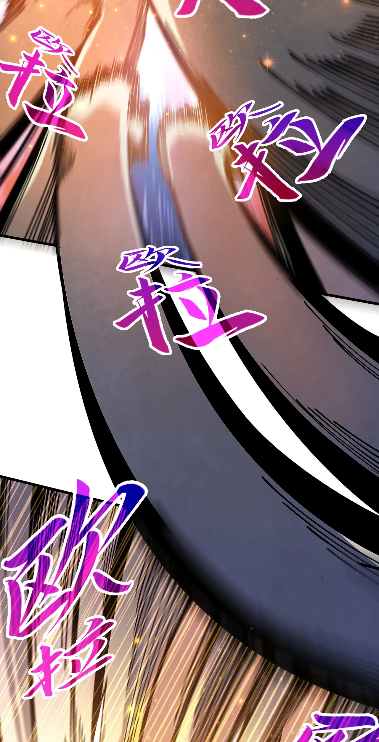The Ancient Sovereign of Eternity Chapter 534 page 7 - 