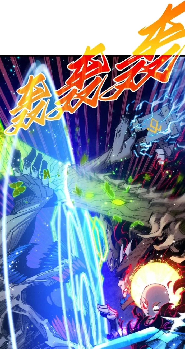 The Ancient Sovereign of Eternity Chapter 535 page 62 - 