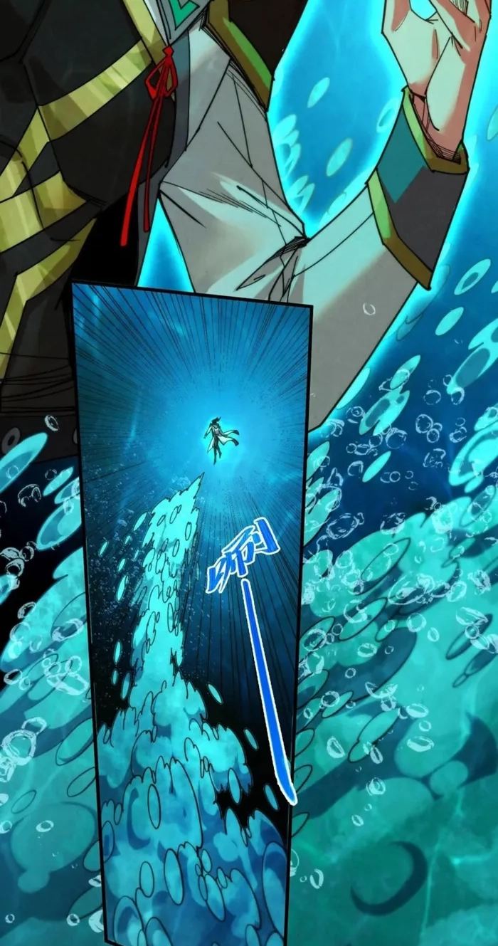 The Ancient Sovereign of Eternity Chapter 536 page 5 - 