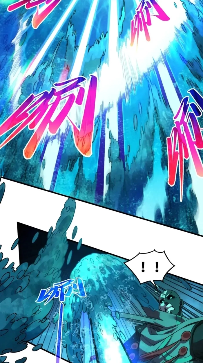 The Ancient Sovereign of Eternity Chapter 536 page 9 - 