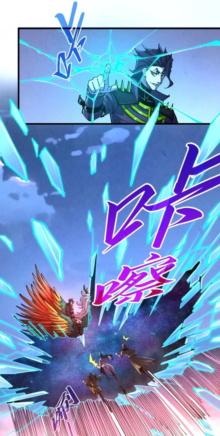 The Ancient Sovereign of Eternity Chapter 537 page 30 - 