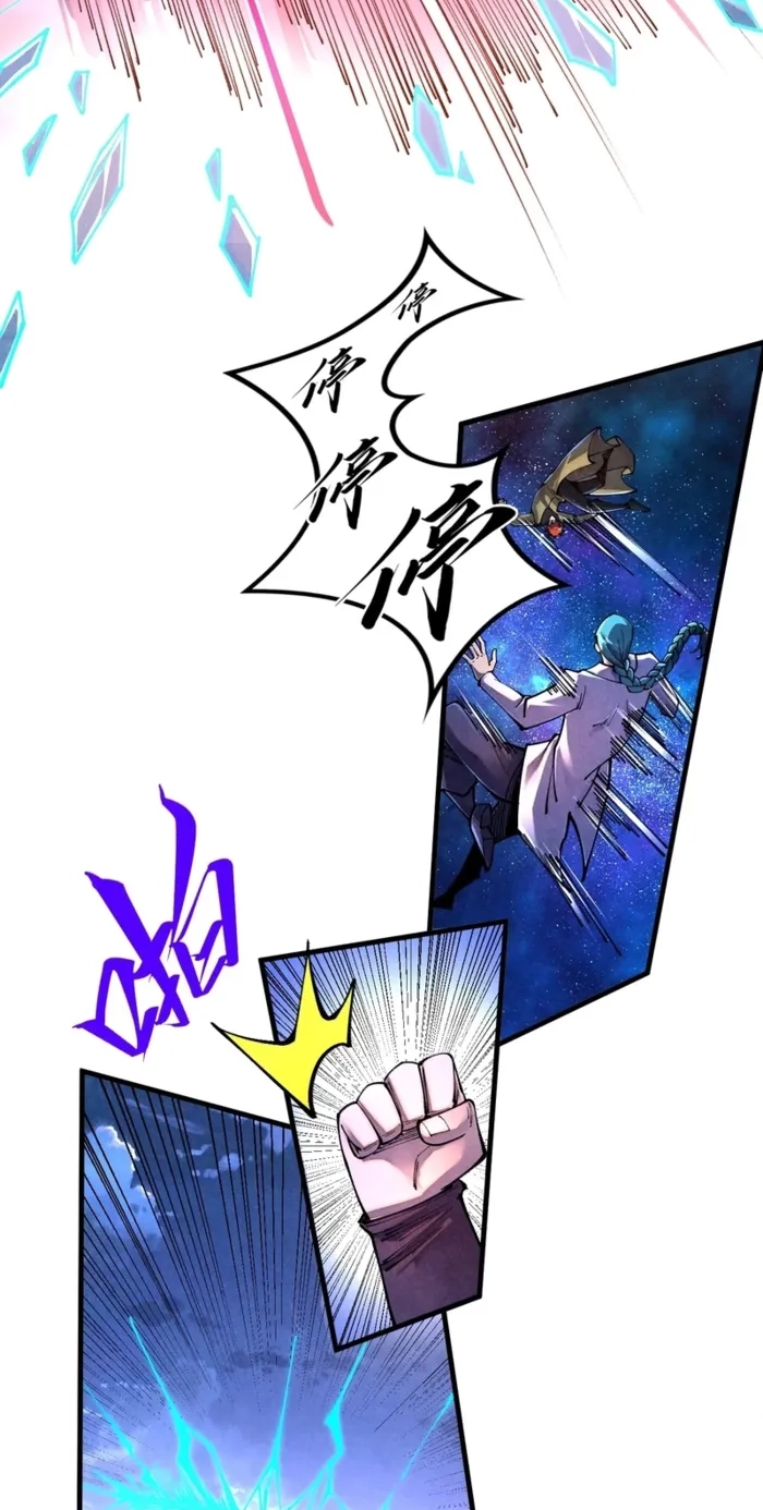 The Ancient Sovereign of Eternity Chapter 537 page 31 - 