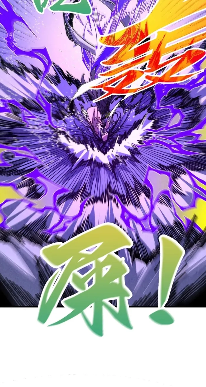 The Ancient Sovereign of Eternity Chapter 537 page 45 - 