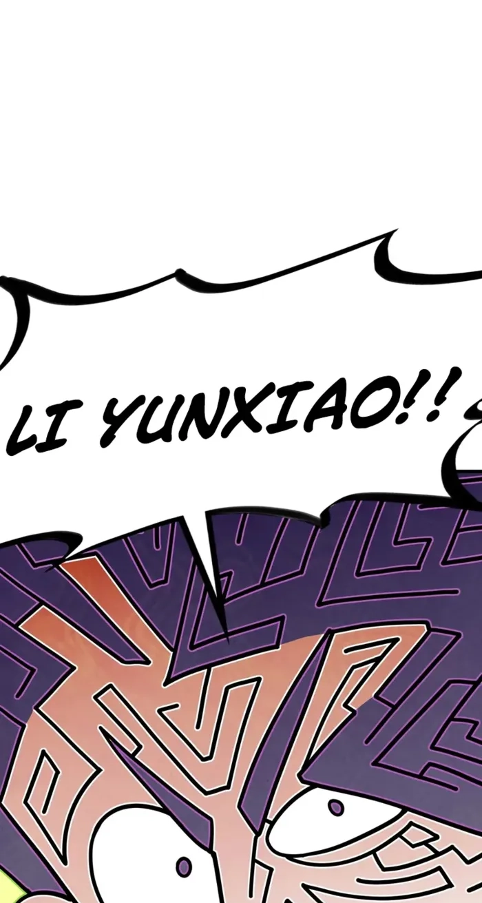 The Ancient Sovereign of Eternity Chapter 538 page 17 - 