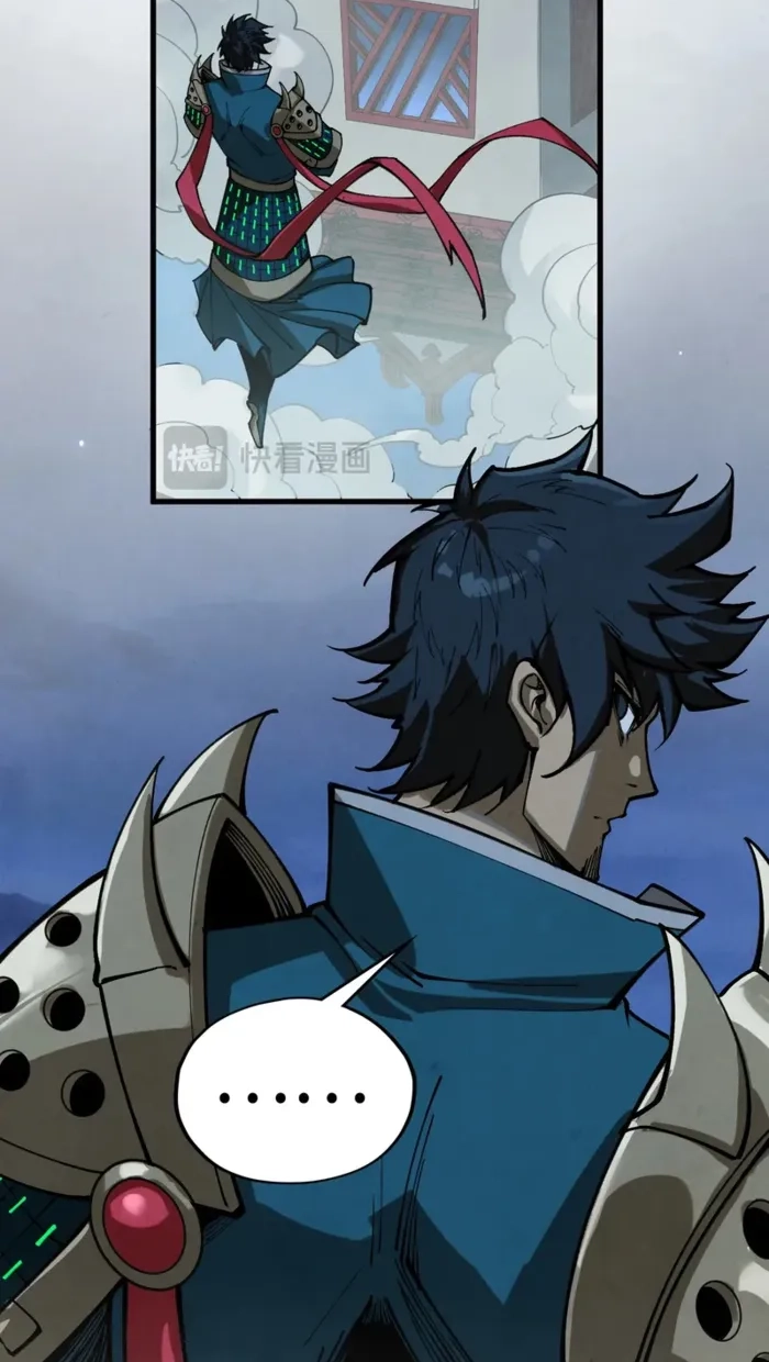 The Ancient Sovereign of Eternity Chapter 538 page 29 - 