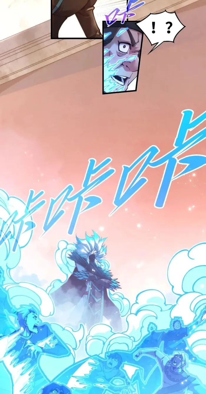 The Ancient Sovereign of Eternity Chapter 538 page 5 - 