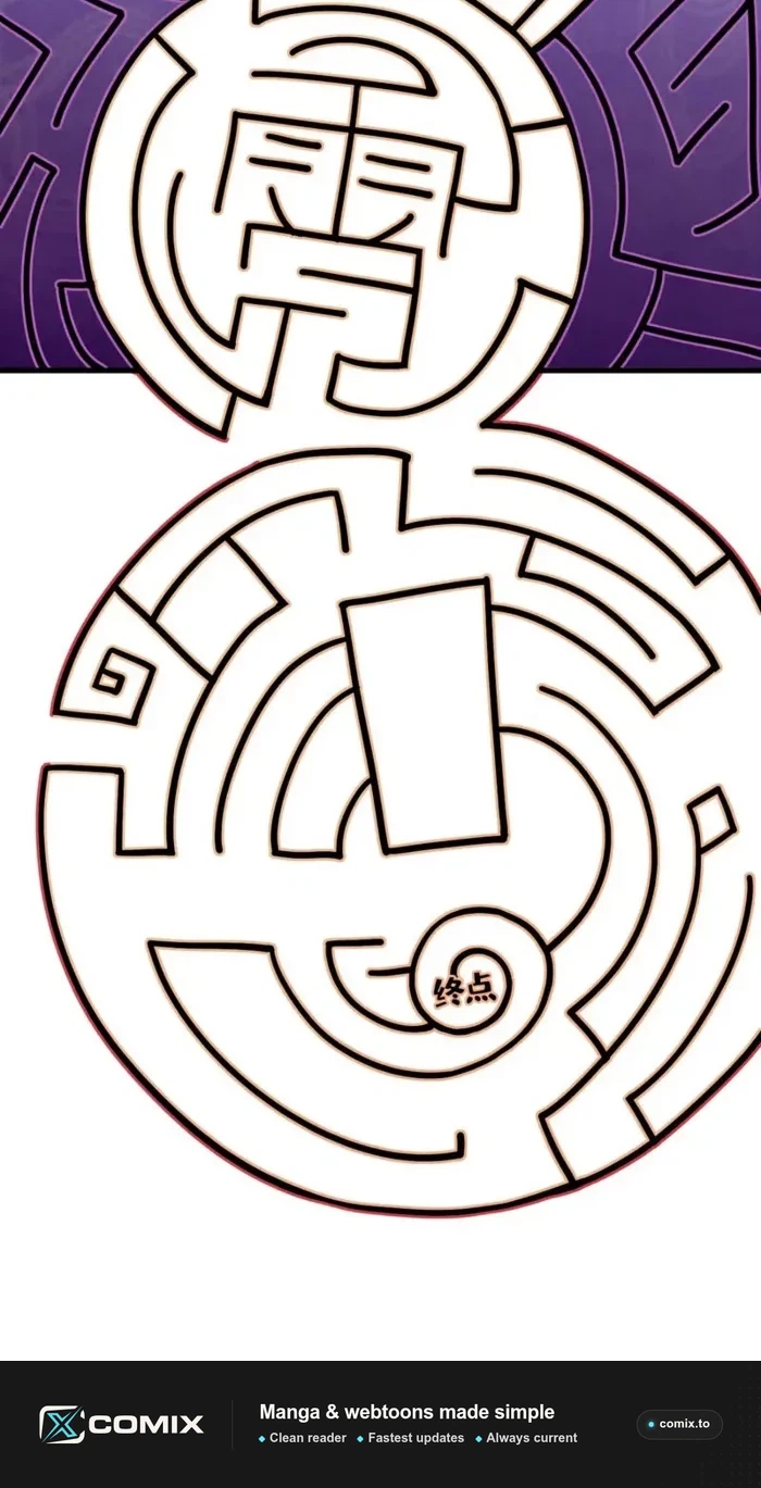 The Ancient Sovereign of Eternity Chapter 538 page 72 - 