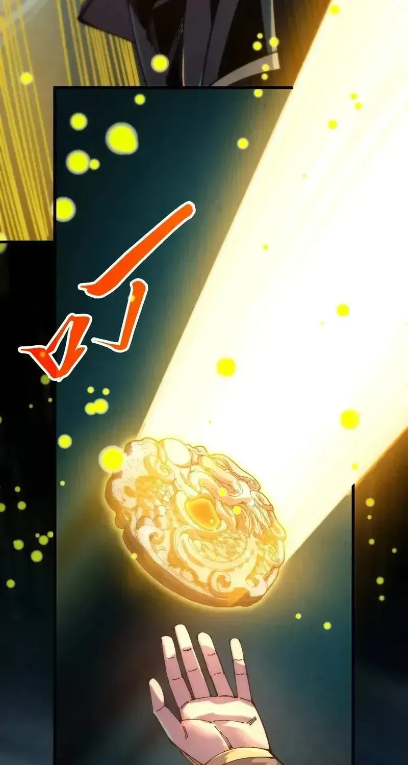 The Ancient Sovereign of Eternity Chapter 539 page 68 - 