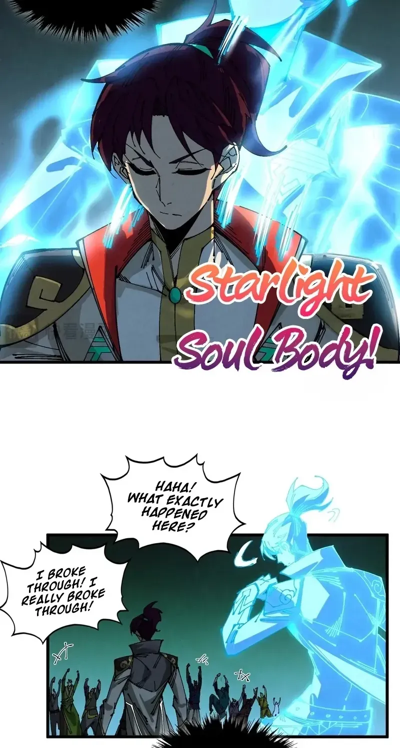 The Ancient Sovereign of Eternity Chapter 541 page 31 - 