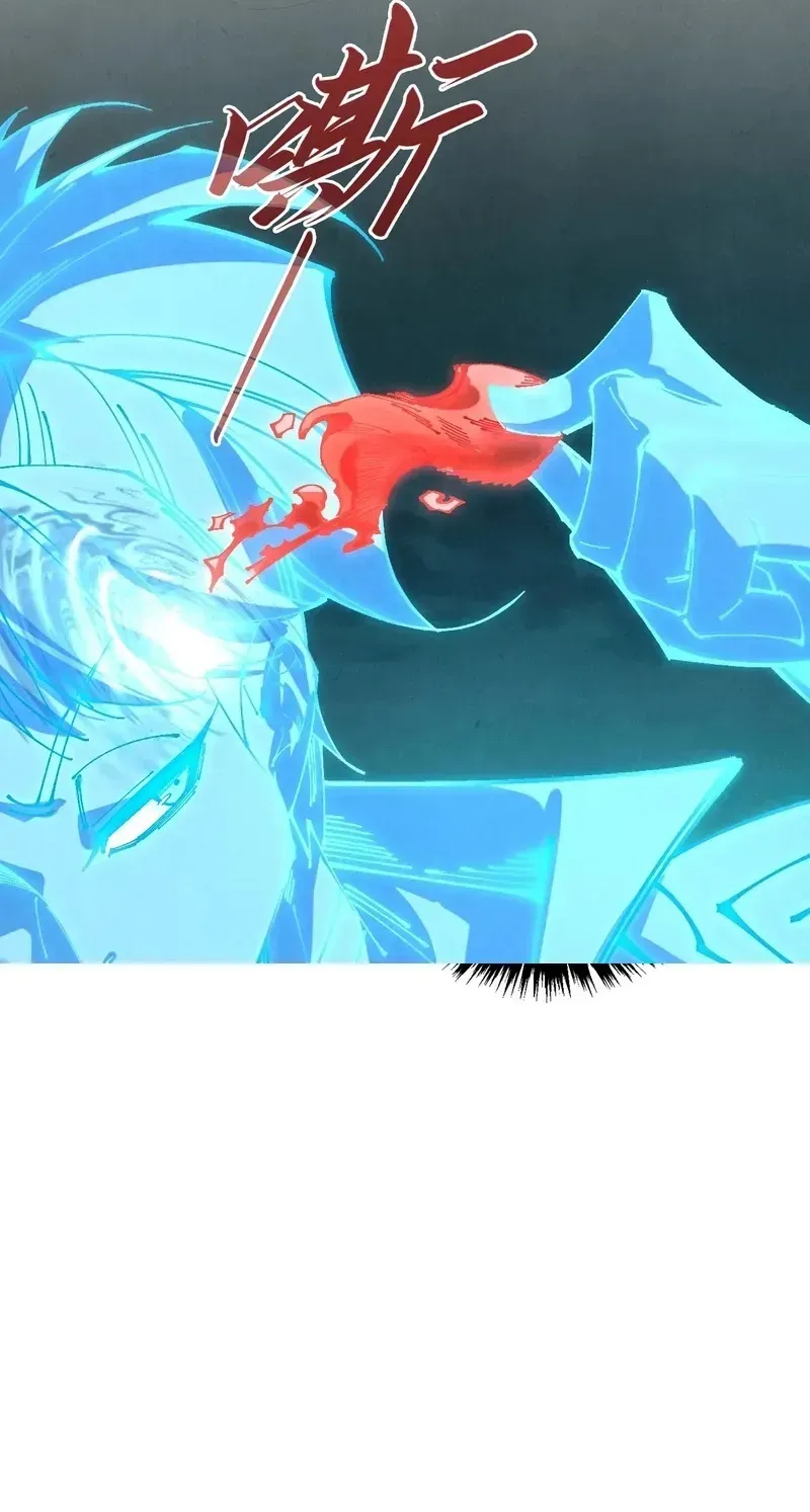 The Ancient Sovereign of Eternity Chapter 541 page 33 - 