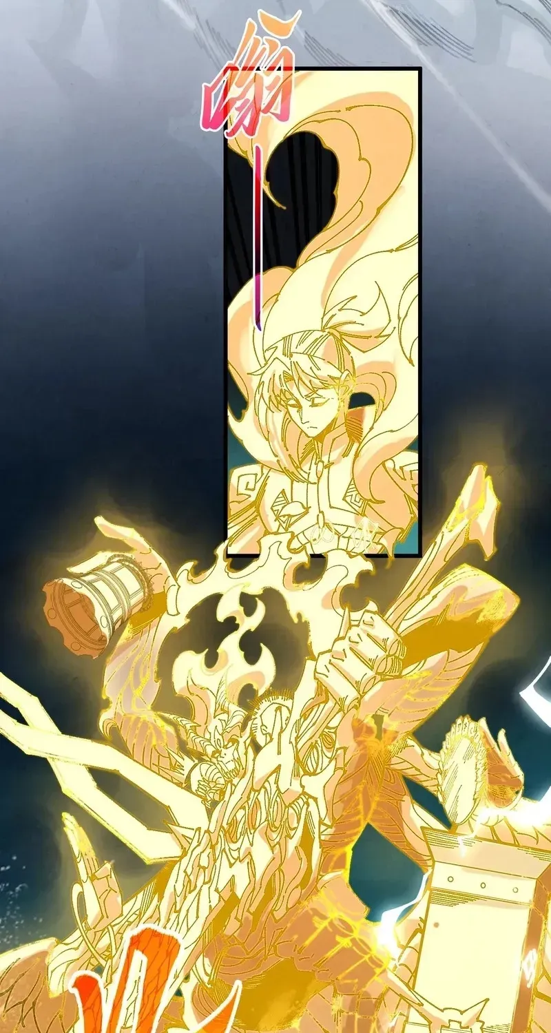 The Ancient Sovereign of Eternity Chapter 541 page 5 - 