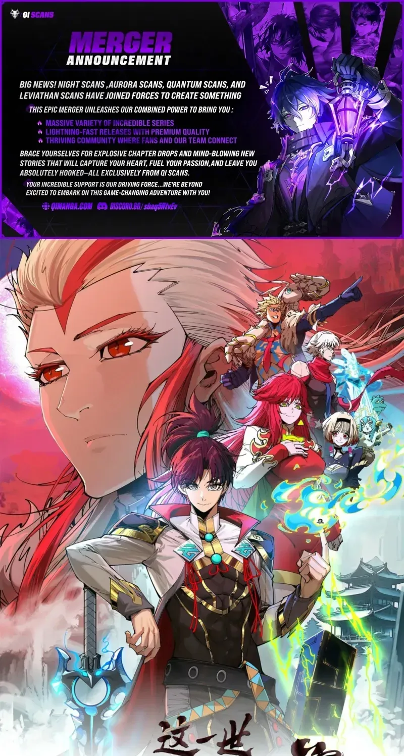 The Ancient Sovereign of Eternity Chapter 546 page 1 - 