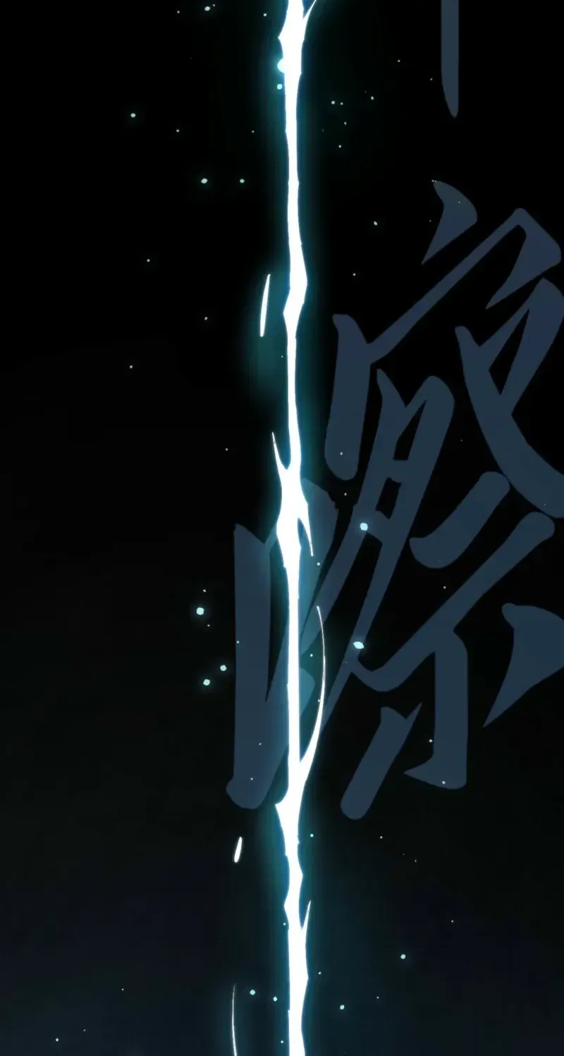 The Ancient Sovereign of Eternity Chapter 546 page 4 - 