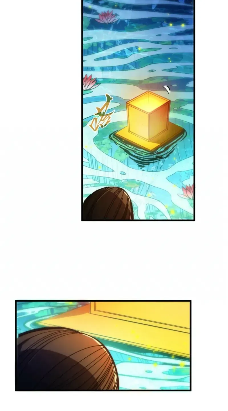 The Ancient Sovereign of Eternity Chapter 546 page 39 - 