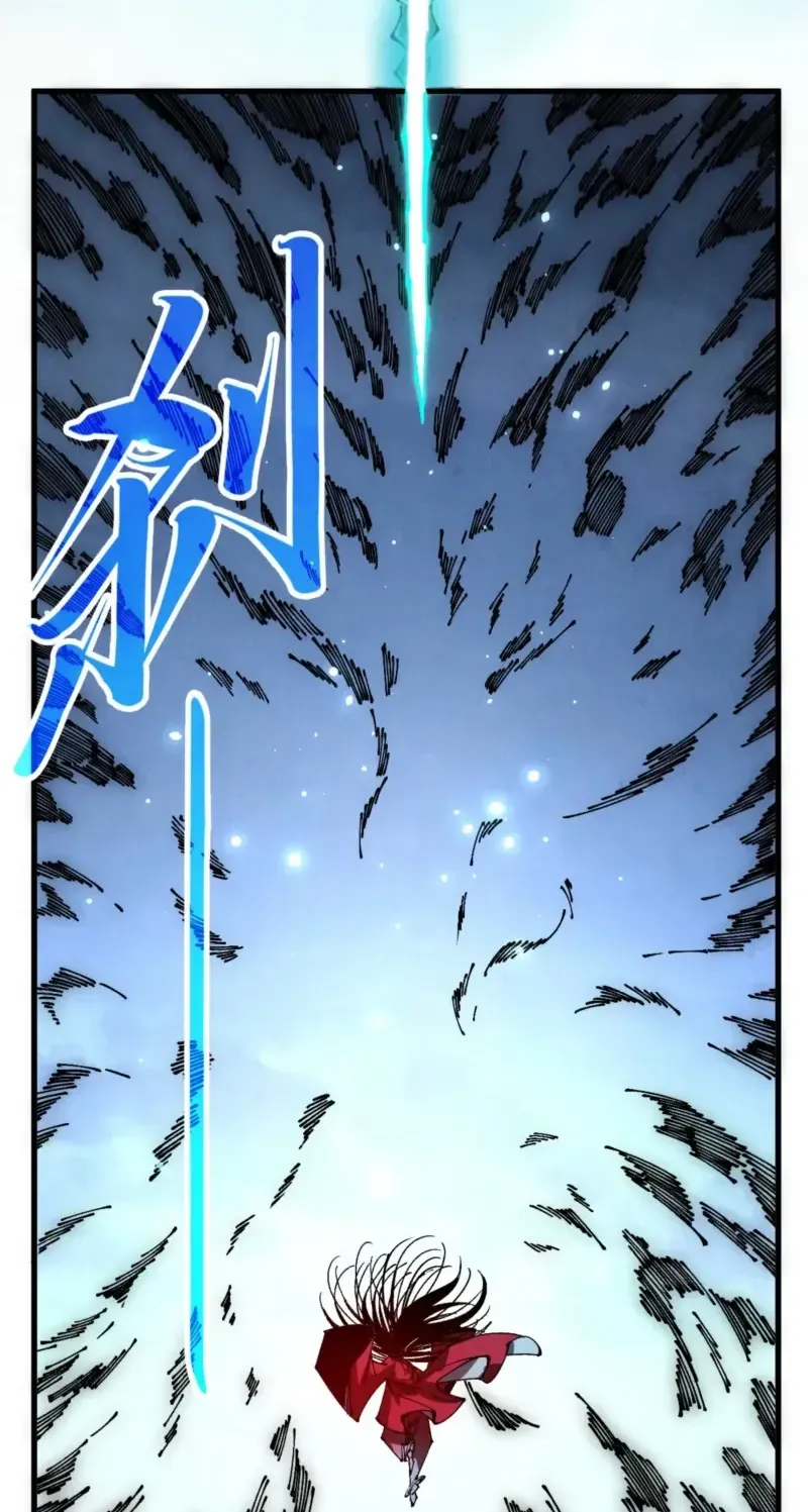 The Ancient Sovereign of Eternity Chapter 546 page 6 - 