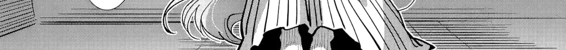 The Angel Next Door Spoils Me Rotten: After the Rain Chapter 1.5 page 18 - 