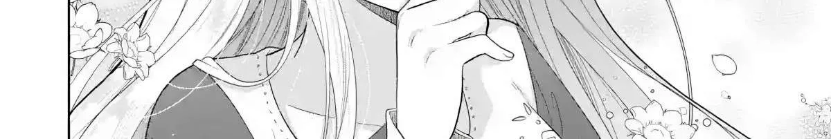 The Angel Next Door Spoils Me Rotten: After the Rain Chapter 11.1 page 16 - 