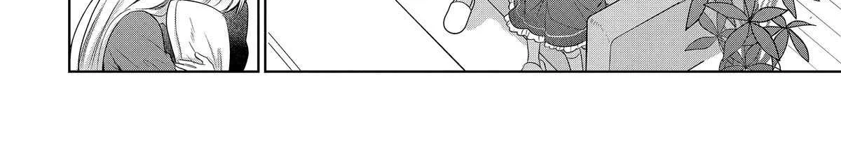 The Angel Next Door Spoils Me Rotten: After the Rain Chapter 11.4 page 12 - 