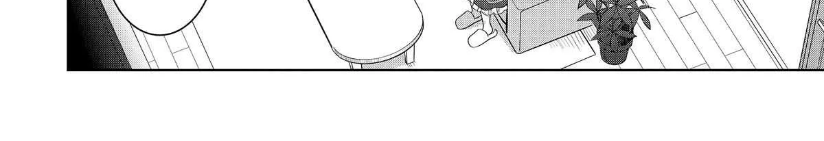 The Angel Next Door Spoils Me Rotten: After the Rain Chapter 11.4 page 16 - 