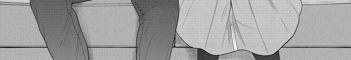 The Angel Next Door Spoils Me Rotten: After the Rain Chapter 12.1 page 17 - 