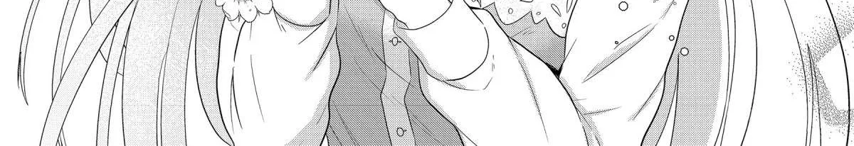 The Angel Next Door Spoils Me Rotten: After the Rain Chapter 12.2 page 17 - 