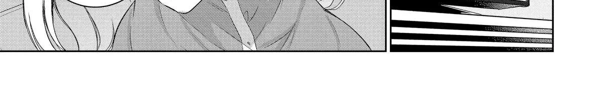 The Angel Next Door Spoils Me Rotten: After the Rain Chapter 12.2 page 19 - 