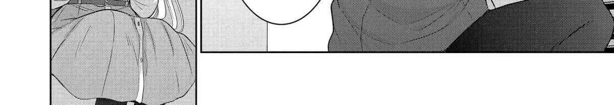 The Angel Next Door Spoils Me Rotten: After the Rain Chapter 12.2 page 21 - 