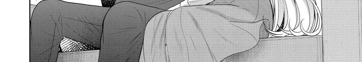 The Angel Next Door Spoils Me Rotten: After the Rain Chapter 12.3 page 9 - 