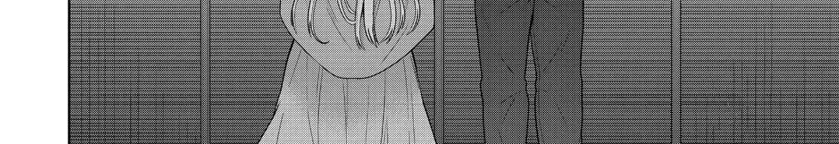 The Angel Next Door Spoils Me Rotten: After the Rain Chapter 12.4 page 15 - 