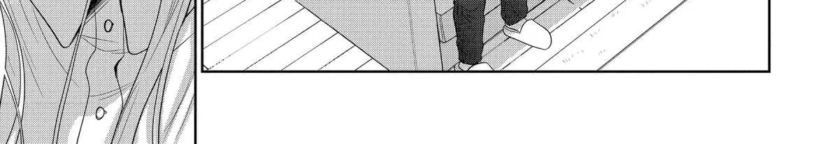 The Angel Next Door Spoils Me Rotten: After the Rain Chapter 12.4 page 9 - 