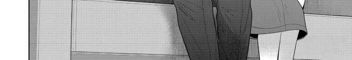 The Angel Next Door Spoils Me Rotten: After the Rain Chapter 13.1 page 4 - 