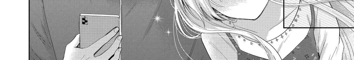 The Angel Next Door Spoils Me Rotten: After the Rain Chapter 13.2 page 13 - 
