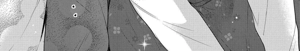 The Angel Next Door Spoils Me Rotten: After the Rain Chapter 13.2 page 15 - 