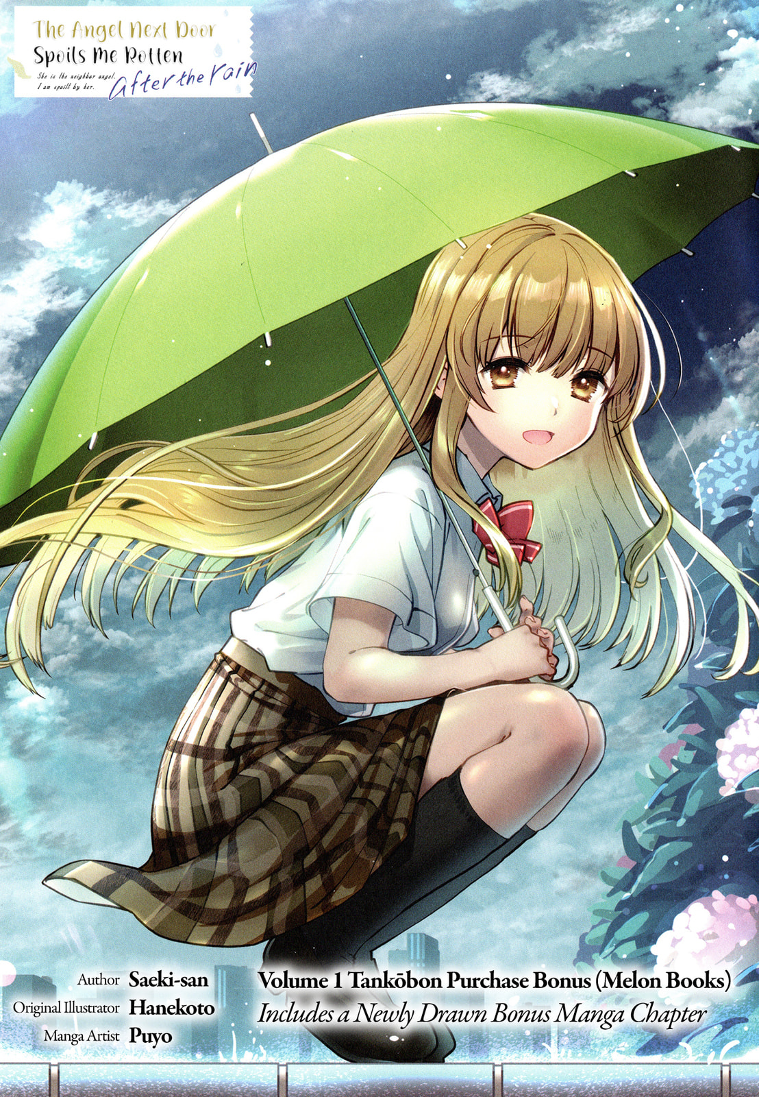 The Angel Next Door Spoils Me Rotten: After the Rain Chapter 13.5 page 4 - 