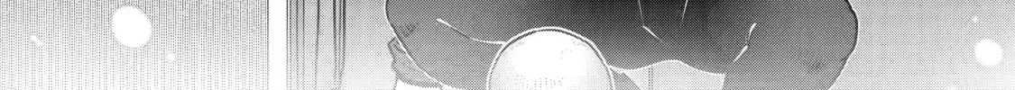 The Angel Next Door Spoils Me Rotten: After the Rain Chapter 13 page 4 - 