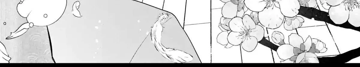 The Angel Next Door Spoils Me Rotten: After the Rain Chapter 14.4 page 15 - 