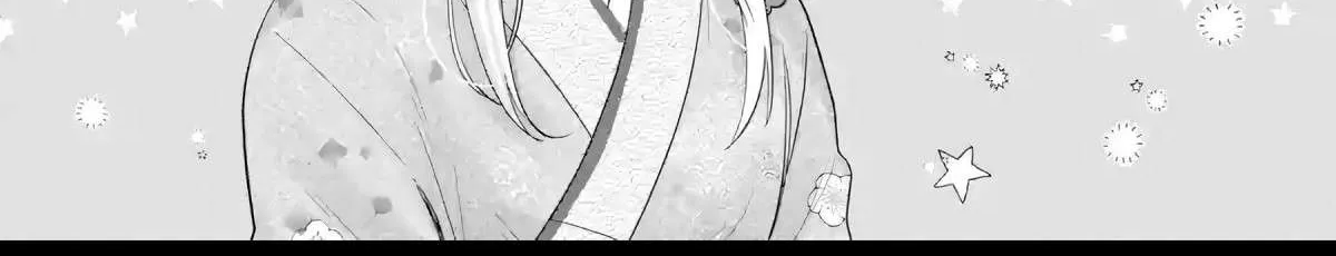 The Angel Next Door Spoils Me Rotten: After the Rain Chapter 14.4 page 23 - 