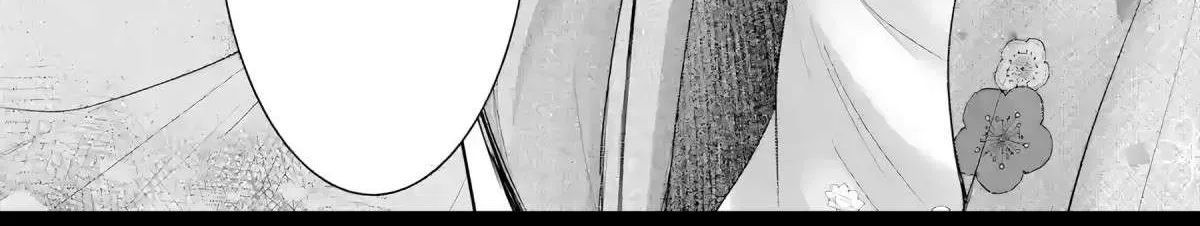 The Angel Next Door Spoils Me Rotten: After the Rain Chapter 14.4 page 29 - 